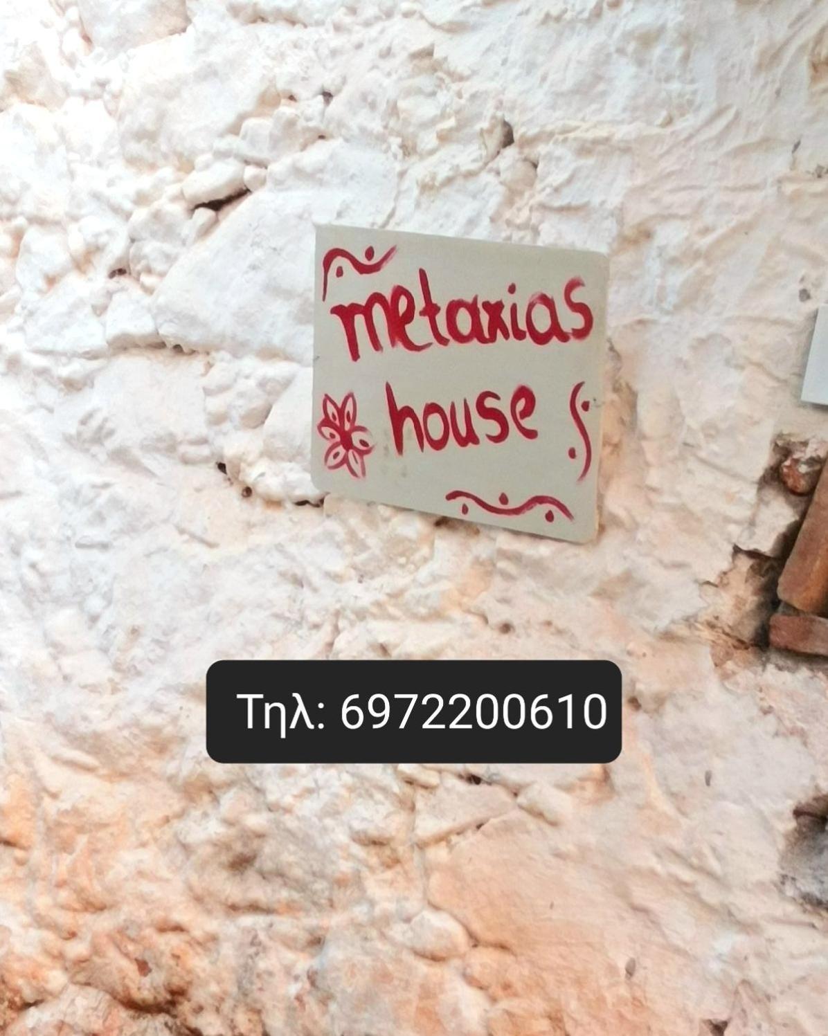 Willa Metaxias House Leonídion Zewnętrze zdjęcie